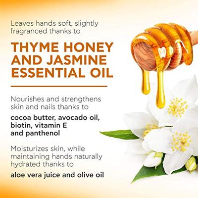 Apivita Hand Cream with Jasmin & Propolis 50ml Apivita Hand Cream with Jasmin & Propolis 50ml