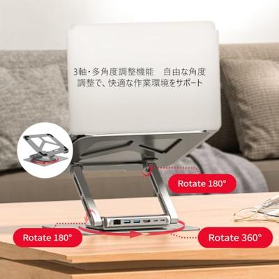 UNITEK D1109A laptopstandaard Grijs 43,2 cm (17")