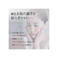 Dr. Hauschka - Gesichts 100 ml Lichaamsmist - thumbnail