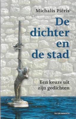 De dichter en de stad (Paperback)