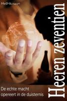 Heeren zeventien (Paperback) - thumbnail