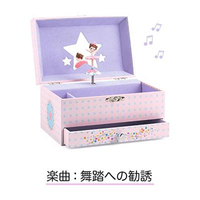 Muziekdoos ballerine en scène - DJECO meerkleurig