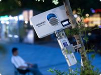 Amaran Peak - thumbnail