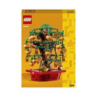 LEGO iconic 40648 geldboom - thumbnail