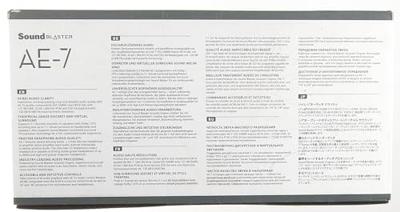 Creative Sound Blaster AE-7 geluidskaart - thumbnail