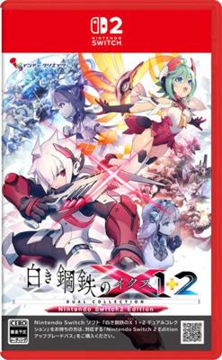 Gunvolt Chronicles: Luminous Avenger iX 1+2 Dual Collection