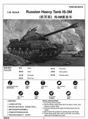 Trumpeter 1/35 Russian Heavy Tank IS-3M Trumpeter 1/35 Russian Heavy Tank IS-3M
