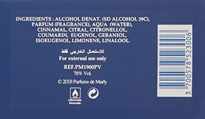 Parfums de Marly Percival Eau de Parfum - 125ml