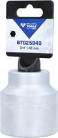 Brilliant Tools BT025948 BT025948 Verwisselbare kop 48 mm - thumbnail