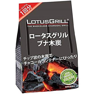 LotusGrill Mini - Ø292mm - Rood