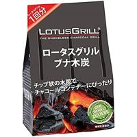 LotusGrill Mini - Ø292mm - Rood - thumbnail