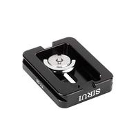 Sirui Plate TY-50 - thumbnail