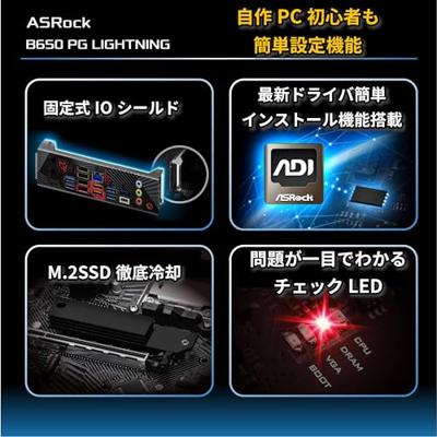 Moederbord ASRock B650 PG Lightning AMD B650