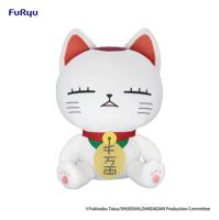 Dandadan Big Plush Figure Turbo Granny (Beckoning cat) A 32 cm - thumbnail