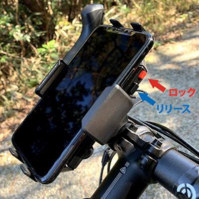 Imp Telefoonhouder busch & muller cockpit adapter 2.0 universeel