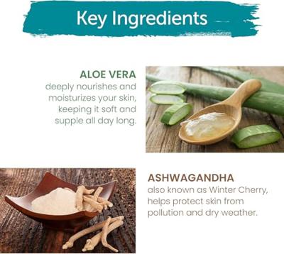 Herbal nourishing skin cream 150 Milliliter