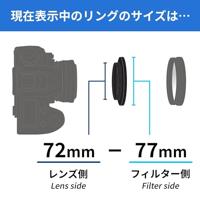 Kenko Stepping Ring 72mm - 77mm - thumbnail
