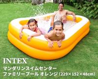 Familie zwembad orange Intex - Intex - thumbnail