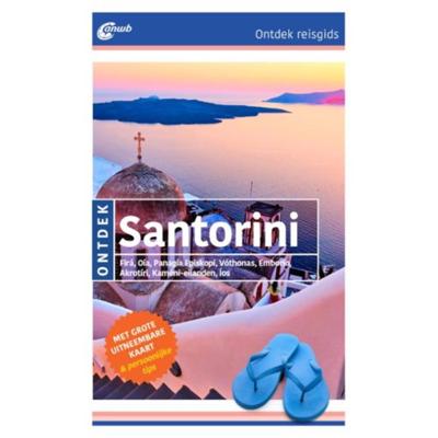 Santorini Santorini