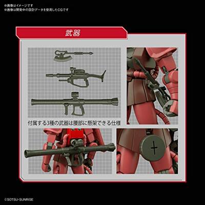 Gundam High Grade 1:144 Model Kit - MS-06S Zaku II Gundam High Grade 1:144 Model Kit - MS-06S Zaku II