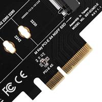 SilverStone SST-ECM21-E adapter - thumbnail