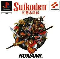 Suikoden - thumbnail