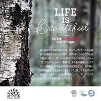 Urtekram Soothing Lavender Shampoo - thumbnail