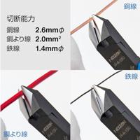 Hozan Zijkniptang n-4 schuin 150mm - thumbnail