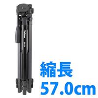Velbon - EX-530 - aluminium driepootstatief incl. PH-368 kop - hoogte: 171 cm - belastbaarheid: 3 kg V30140 zwart - thumbnail