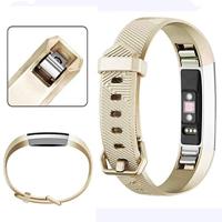 Fitbit Alta Siliconen bandje - Maat: Large - Champagne Goud - thumbnail