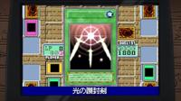 Yu-Gi-Oh! Early Days Collection - thumbnail