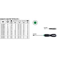 Bahco Ergo TX-schroevendraaier Werkplaats Grootte T 15 1 stuk(s) - thumbnail