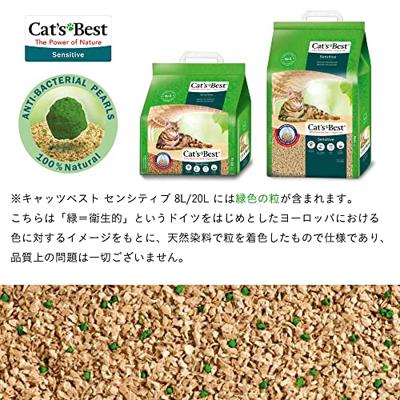 Cat's Best Gevoelige, 100% plantaardige kattenbakvulling, stevig klonterend en antibacterieel van veredelde actieve houtvezels, speciaal voor gevoelige katten, 2,9 kg/8 l