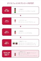 Weleda Granaatappel Verstevigende Oogcontourcreme 12ml - thumbnail