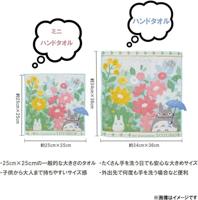 My Neighbor Totoro Towel Totoro Flower garden 34 x 80 cm - thumbnail