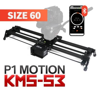 Konova P1 60cm Carbon Camera Slider (w/ KMS-S3)