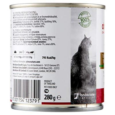 Almo Nature HFC Natural tonijn en kip natvoer kat (280 g) 6 x 280 g