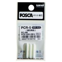 Reservepunt Uni POSCA PC5M medium 3 stuks - thumbnail