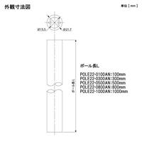 Patlite Lampe Aluminium buis voor signaalgever POLE22 - thumbnail
