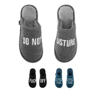 Do Not Disturb sloffen