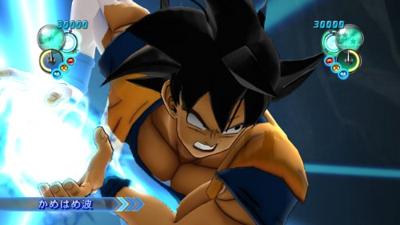 Dragon Ball Z Ultimate Tenkaichi Dragon Ball Z Ultimate Tenkaichi