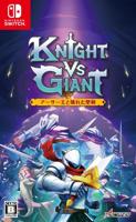 Knight vs Giant: The Broken Excalibur - thumbnail