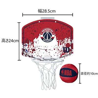 WILSON NBA TEAM MINI HOOP WIZARDS