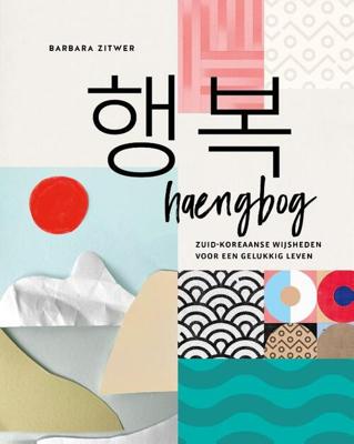Haengbog (Hardback) Haengbog (Hardback)