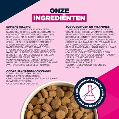 EUKANUBA Adult L XL Rich in lamb & rice - droog hondenvoer - 12kg