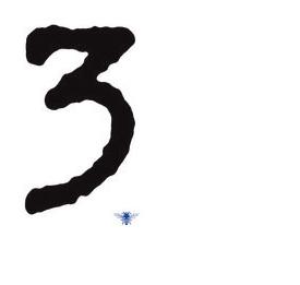 Ik Jan Cremer - Derde Boek - Jan Cremer - ebook