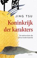 Koninkrijk der karakters - Jing Tsu - ebook - thumbnail