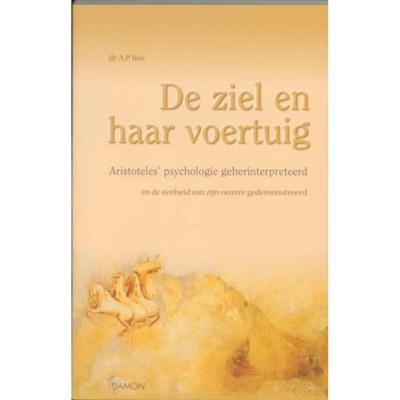 De ziel en haar voertuig (Paperback)