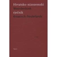 Woordenboek Kroatisch-Nederlands (Hardback) - thumbnail