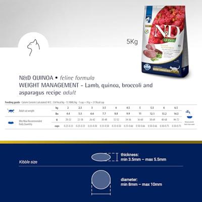 FARMINA N&D Quinoa Weight Management Lamb&Broccoli - droog kattenvoer - 5 kg